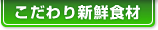  Ίف@VRHށ@؁@}O
